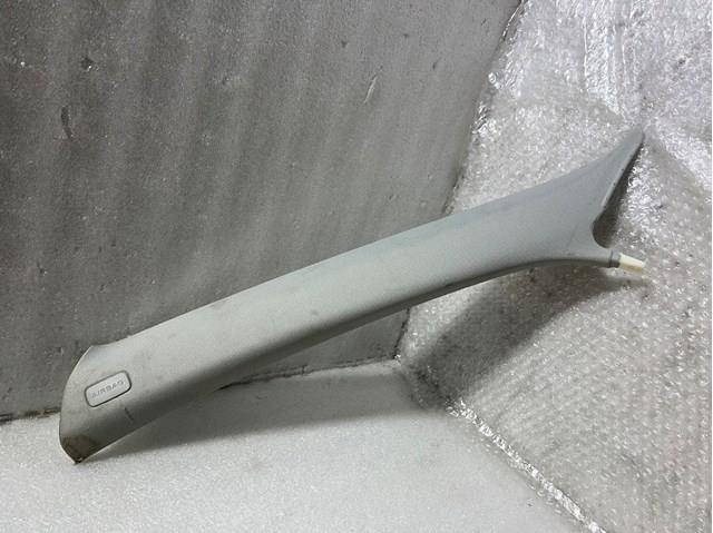 4G0867233CHF6 VAG