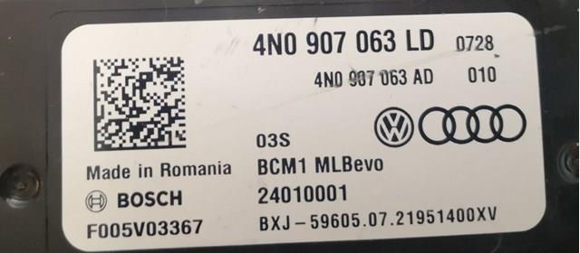 Блок керування сигналами SAM 4N0907063LN VAG