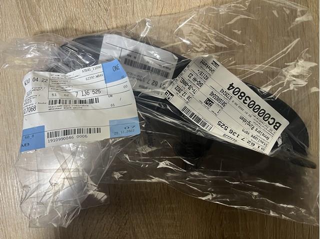 Бризговики крила 51627136525 BMW