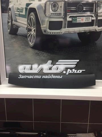 Обшивка-облицювання кришки багажника 5N0867707B82V VAG