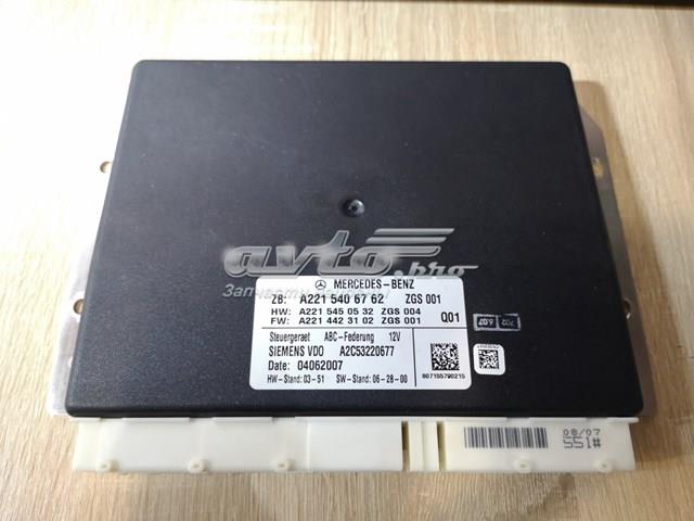 Блок управління сигналами SAM A2215402301 MERCEDES