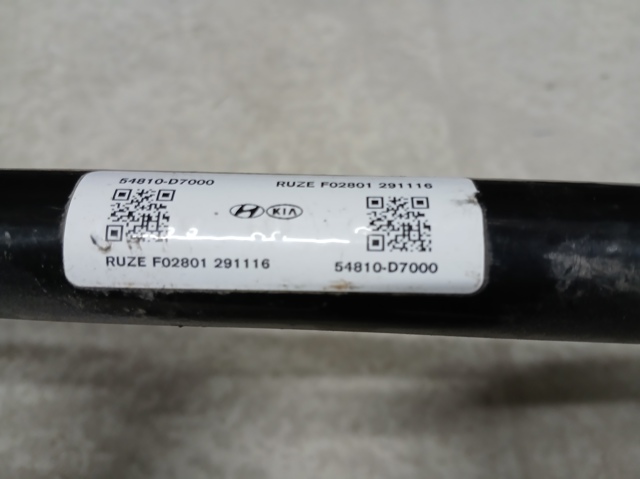 Стабілізатор передній стійкості 54810D7000 HYUNDAI