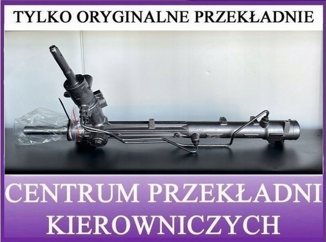 Рульова рейка 8Z1423052 VAG