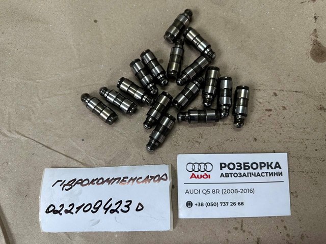 Штовхач клапана гідравлічний 022109423D VAG