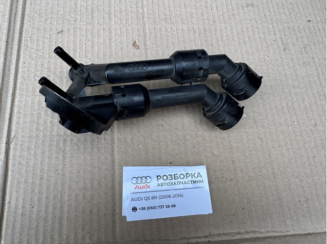 Патрубок грубки 04L122157AC VAG