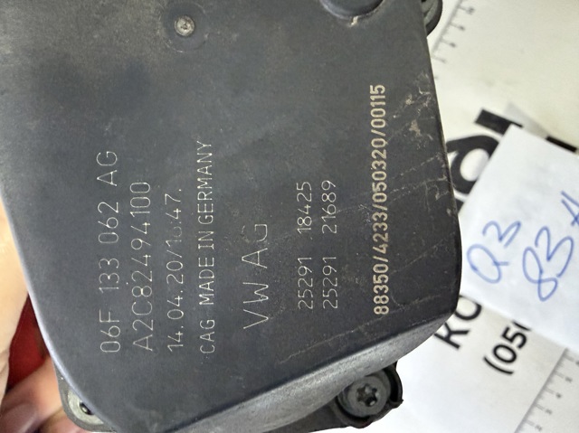 Заслінка повітряна 06F133062AG VAG
