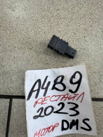 Датчик абсолютного тиску 06H906052B VAG