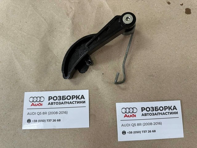 Натягувач ланцюга насосу масляного 06K109507F VAG