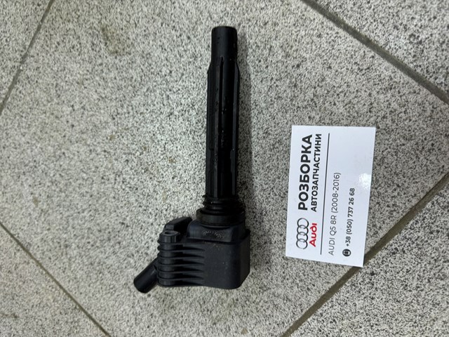 Котушка 06K905110K VAG