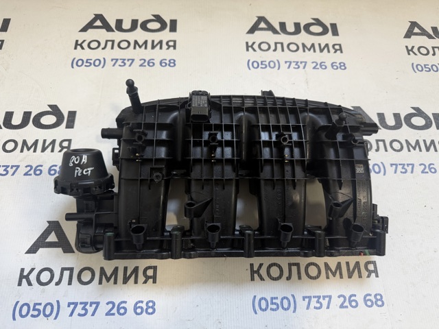 Колектор впускний 06L133201FL VAG