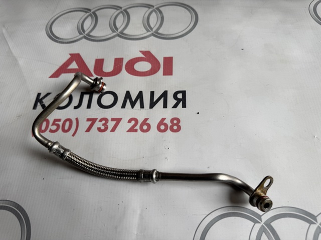 Подача масляна труба 06L145778H VAG