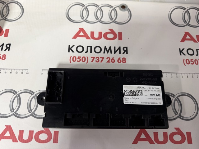 Блок управління клімат-контролем 1EA907727AH VAG