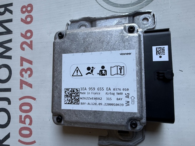 Модуль-процесор управління подушки безпеки 1EA959655EA VAG