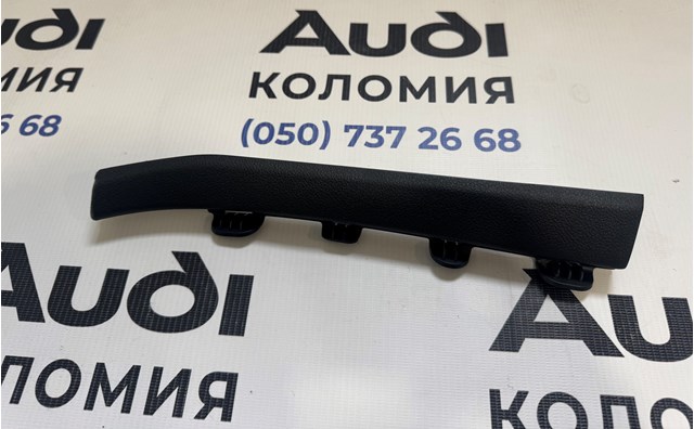 Обшивка стійки кузова внутрішня, передня права 4G08682044PK VAG