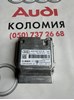 Датчик поперечного прискорення (ESP) 4G0907637B VAG