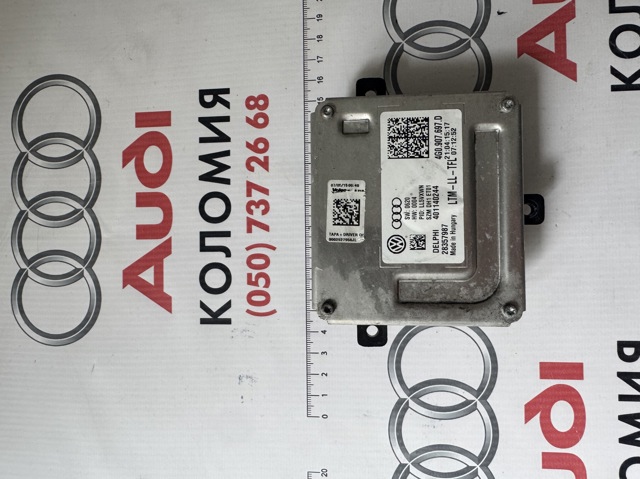 Модуль керування (ЕБУ) світлом фар 4G0907697D VAG