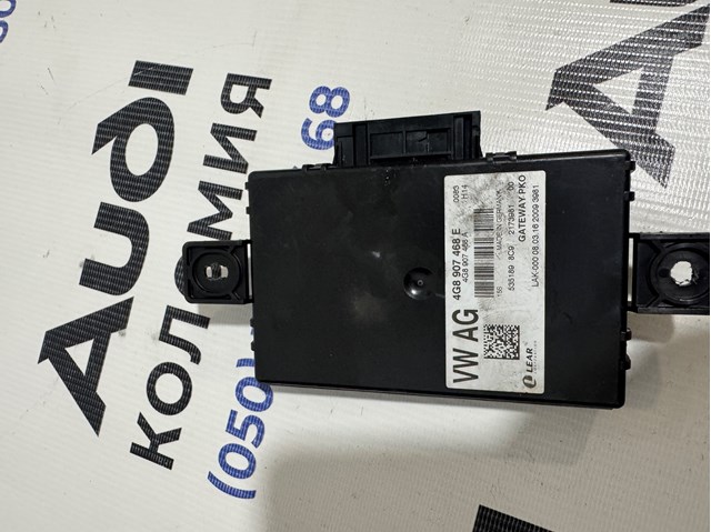 Система самодіагностики 4G8907468E VAG