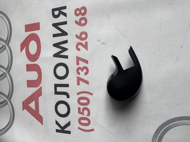 Заглушка гайки кріплення повідка заднього двірника 4G9955205 VAG