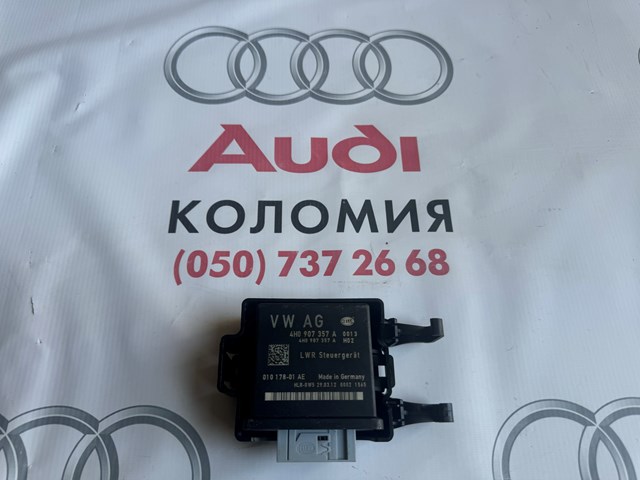 Модуль керування (ЕБК) адаптивного освітлення 4H0907357A VAG