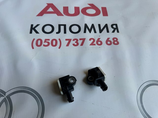 Датчик AIRBAG передній 4H0959643 VAG