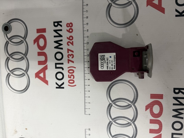 Антена 4M0035507 VAG