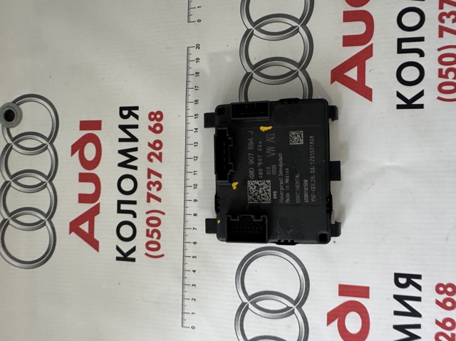Кришка люка даху передня 4M0907594J VAG