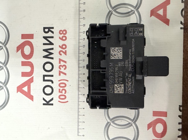 Блок комфорту задніх дверей 4M0959795J VAG