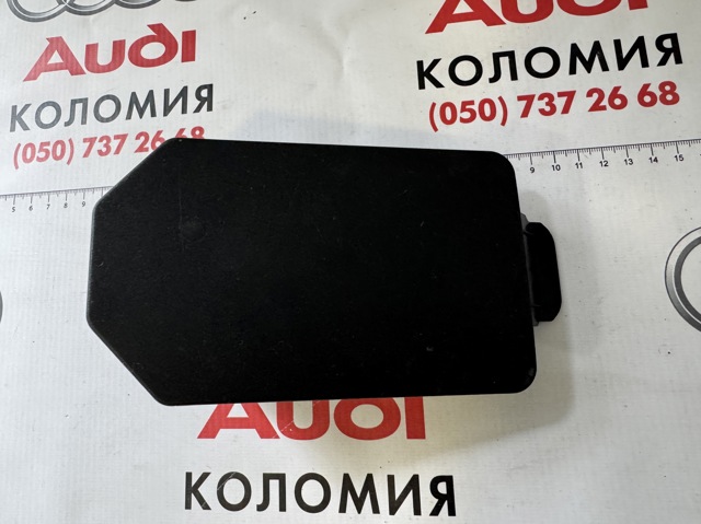Кришка блока запобіжників 4M0971981 VAG