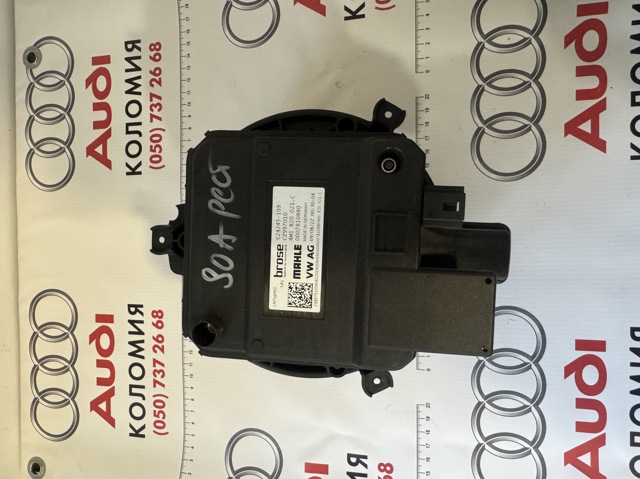 Електромотор пічки 4M1820021C VAG
