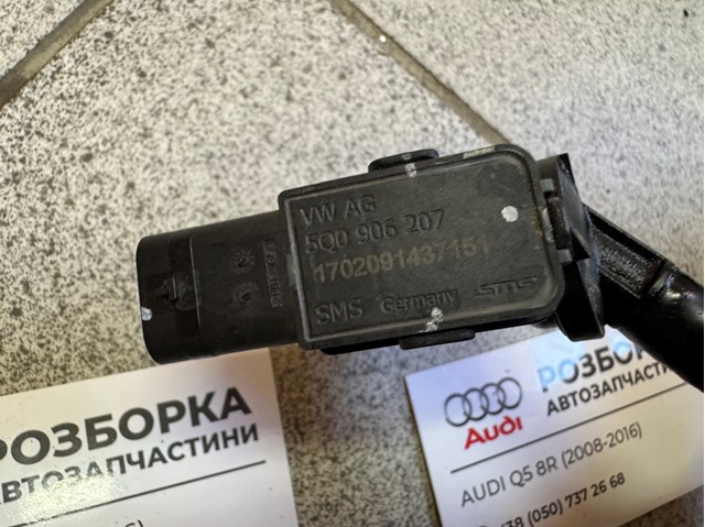 Датчик розрядження вакуумного підсилювача гальм 5Q0906207 VAG