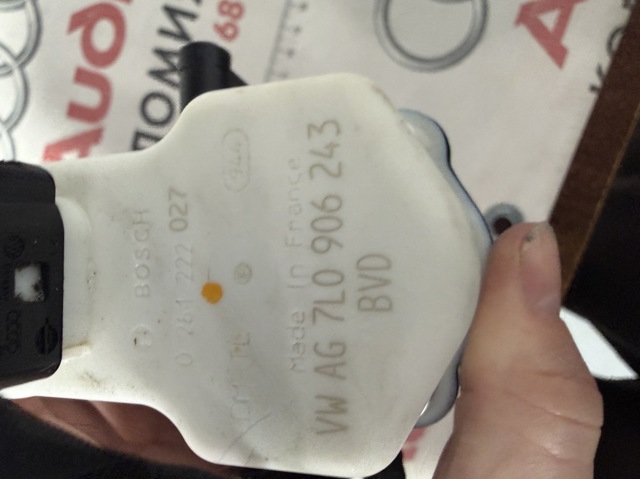 Клапан абсорбера паливних парів 7L0906243 VAG