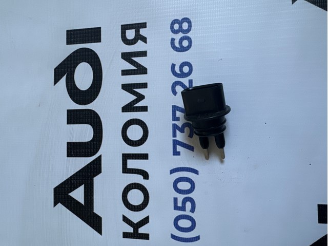 Датчик рівня бачка склоомивача 7M0919376 VAG