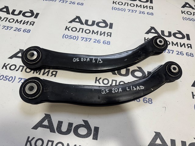 Важіль підвіски задній лівий 80A505397A VAG