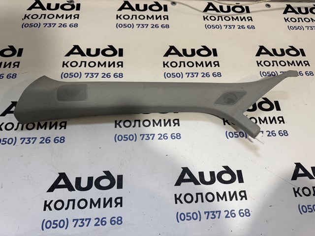Обшивка стійки кузова внутрішня, передня ліва 80A867233G VAG