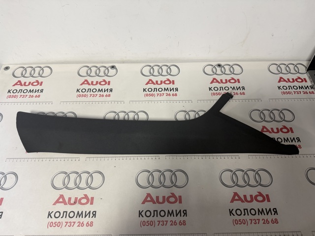 Обшивка стійки кузова внутрішня, передня права 80A867234FYW5 VAG