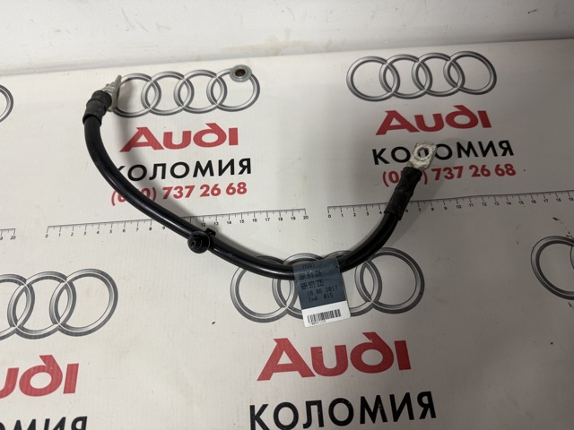 Кабель маси акумулятора (АКБ) 80A971235 VAG