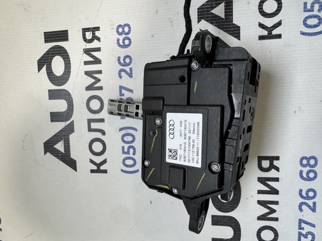 Механізм перемикання подільника передач 80B713041G VAG