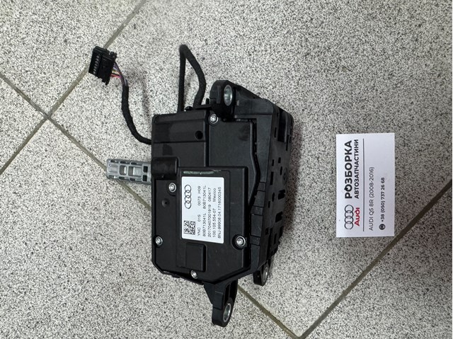 Механізм перемикання передач 80B713041L VAG
