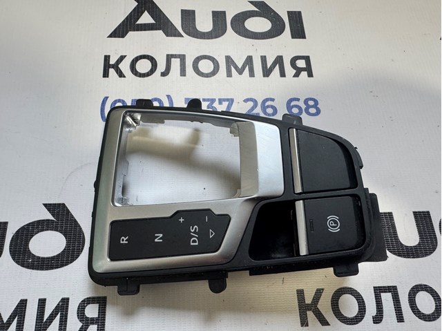 Накладка селектора перемикання передач 80B713111C VAG