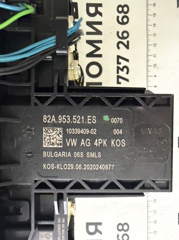 Перемикач підрульовий, в зборі 82A953521ES VAG