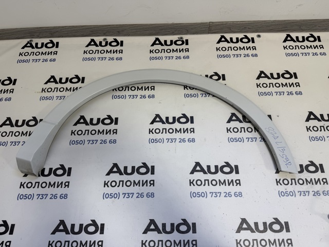Молдинг задньої арки крила, лівий 83A853817A VAG