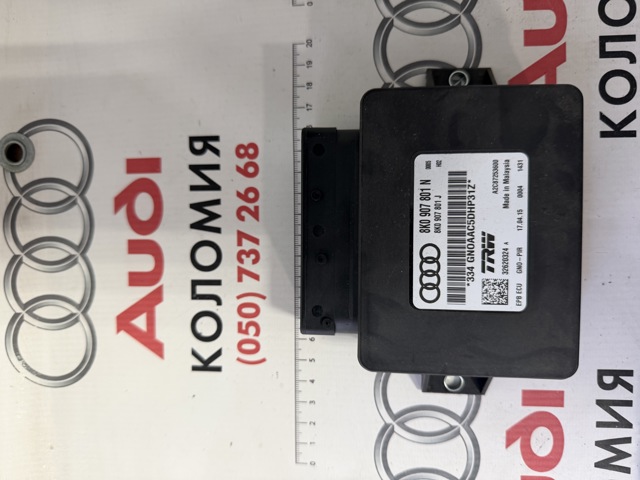 Блок стоянкового гальма 8K0907801N VAG