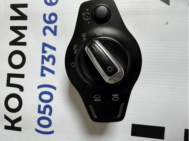 Перемикачі електричні (перемикач світла центральний) 8K0941531AR VAG