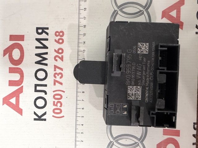 Блок комфорту задніх дверей 8K0959795G VAG