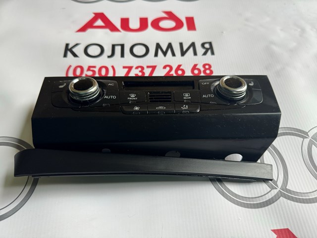 Блок управління режимів опалення / кондиціонування 8K1820043T VAG