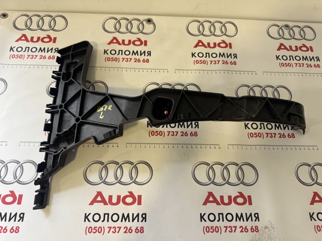 Напрямна заднього бампера, права 8R0807454B VAG