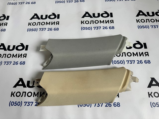 Обшивка стійки кузова внутрішня, задня ліва 8R0867287B VAG