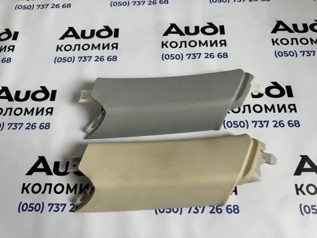 Обшивка стійки кузова внутрішня, задня ліва 8R0867287BWQ2 VAG