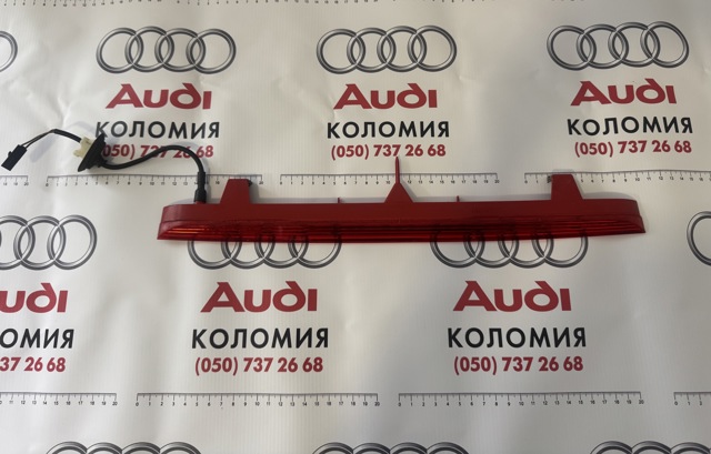 Додаткові задні стопи 8R0945097 VAG