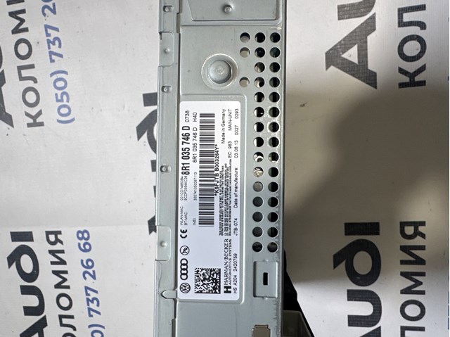 Магнітола 8R1035746D VAG
